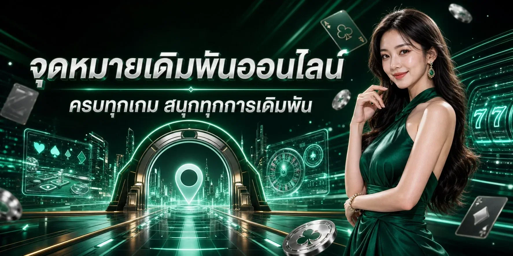 BAMBOO55 สล็อตเว็บตรง รวมค่ายสล็อตดังทุกค่าย