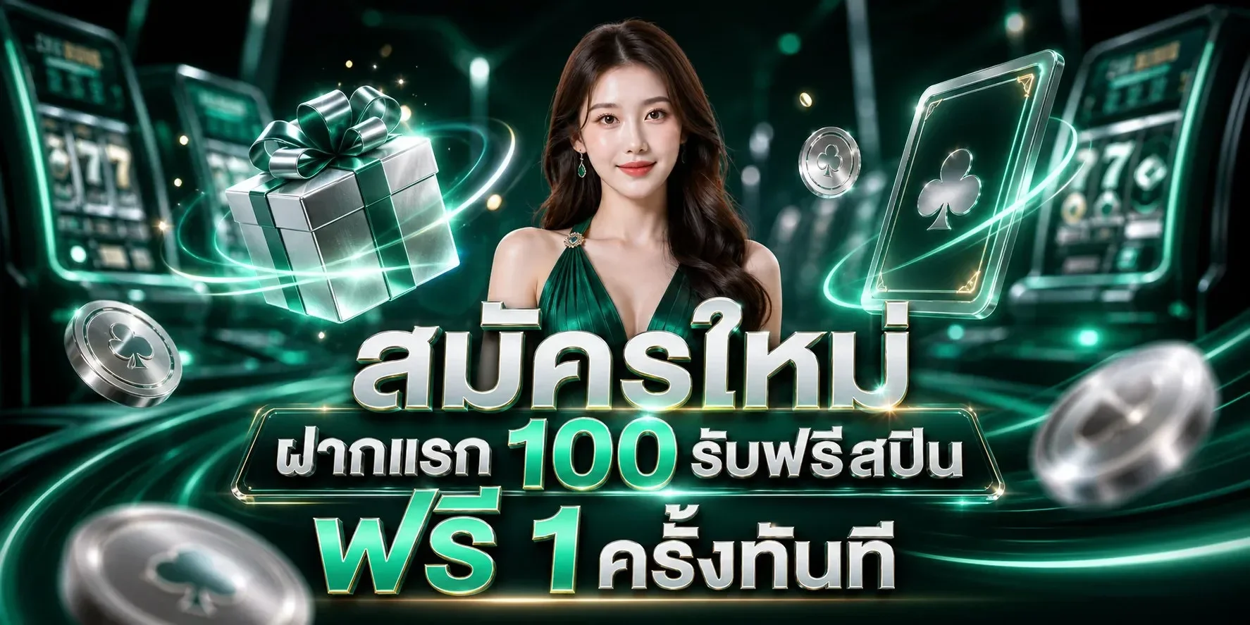 BAMBOO55 เว็บตรง สล็อต บาคาร่า คาสิโนสด ฝากถอนออโต้